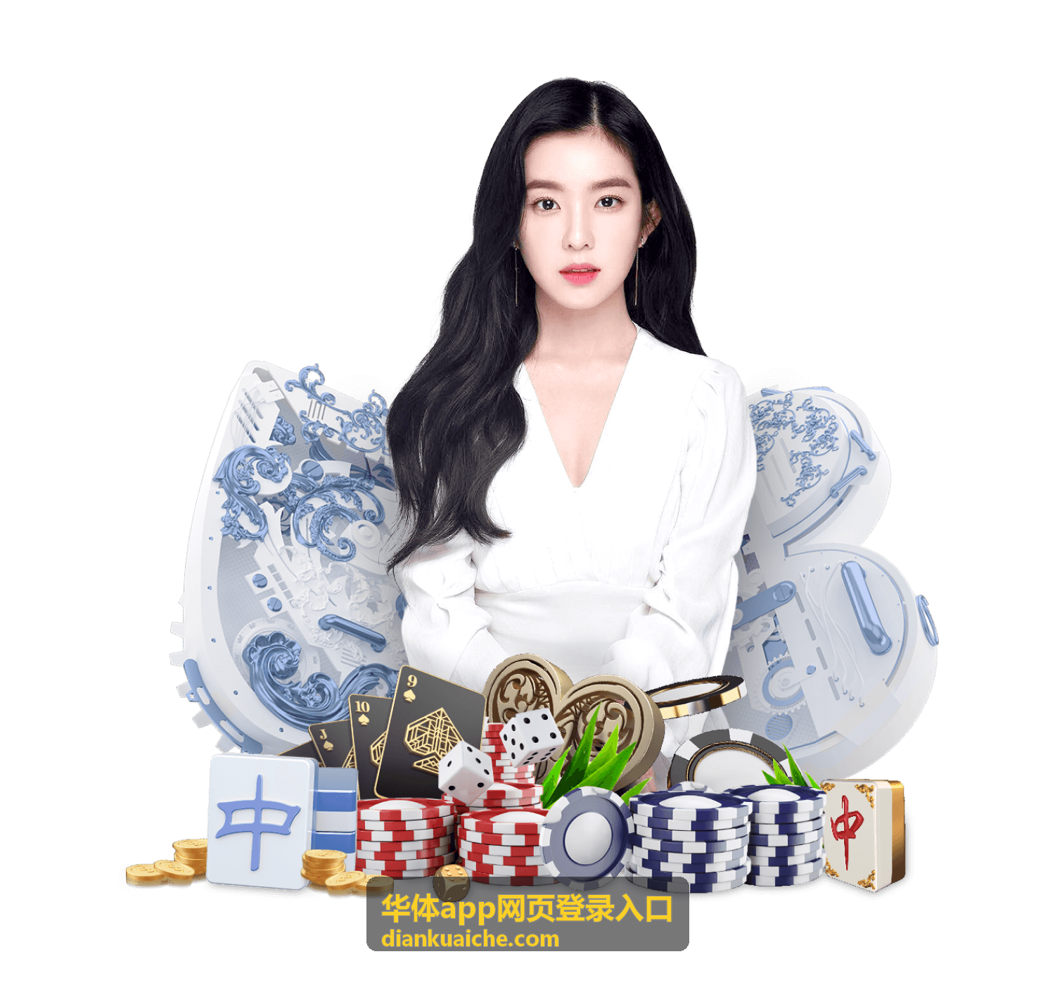 华体app网页登录入口账号中心页面截图